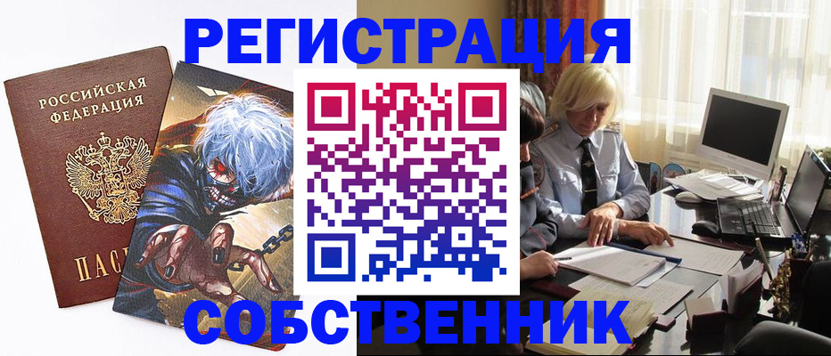 пропишу в квартире в Усть-Катаве